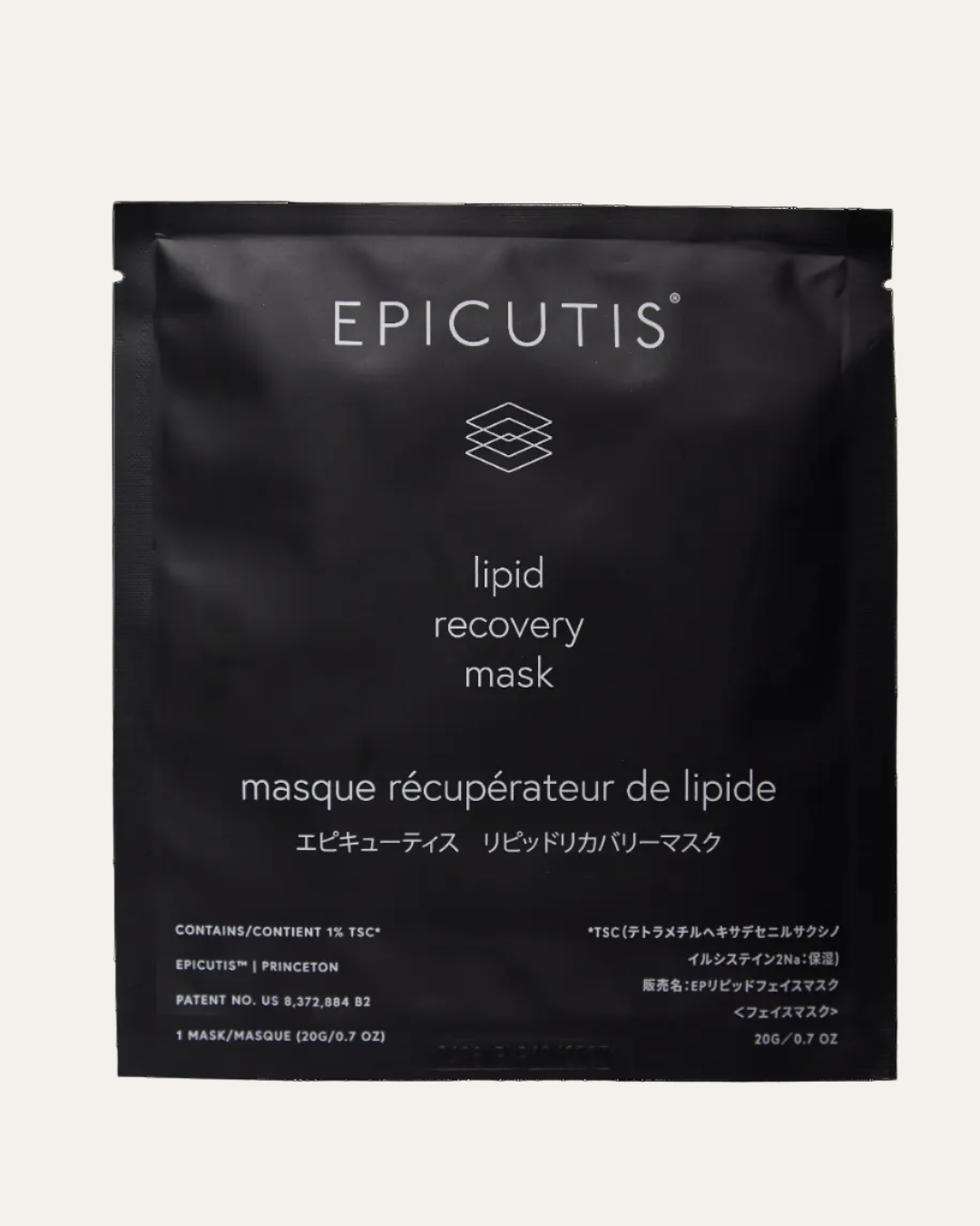 Lipid Recovery Mask(Set of 5)